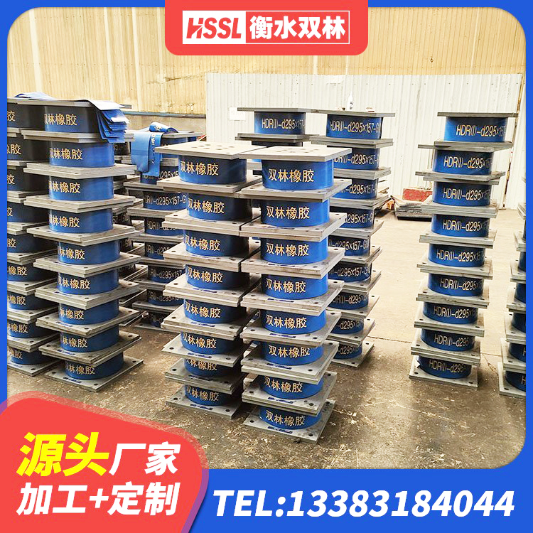 黄浦区高阻尼橡胶支座支座 黄浦区工程用隔震支座生产厂家 黄浦区LNR900天然橡胶支座生产厂家 黄浦区LNR隔震支座600(II型)厂家 - 第6张