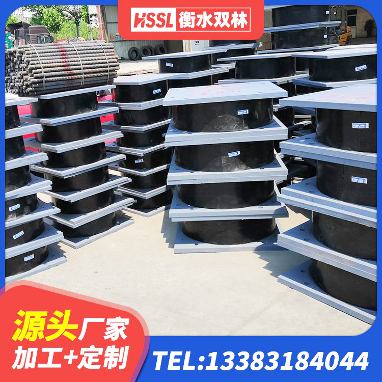 黄浦区建筑水平力隔震支座生产厂家 黄浦区建筑水平力分散型橡胶隔震支座源头工厂 黄浦区的橡胶隔震支座源头工厂 黄浦区防震支座源头工厂 - 第4张