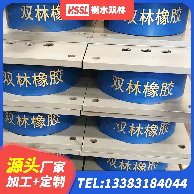 黄浦区圆形隔震橡胶支座多少钱 黄浦区LNR1100橡胶隔震支座生产厂家 黄浦区减震和抗震支座 黄浦区建筑用抗震支座 - 第3张