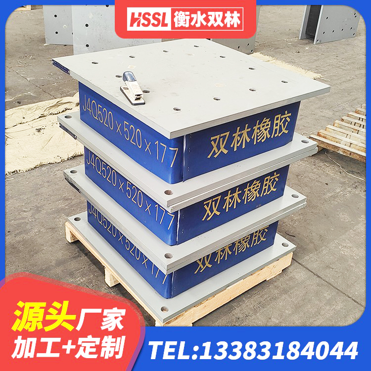 黄浦区LRB700铅芯橡胶隔震支座源头工厂 黄浦区LNR1200天然橡胶支座多少钱 黄浦区抗震支座LNR 黄浦区LRB400铅芯支座厂家 - 第4张