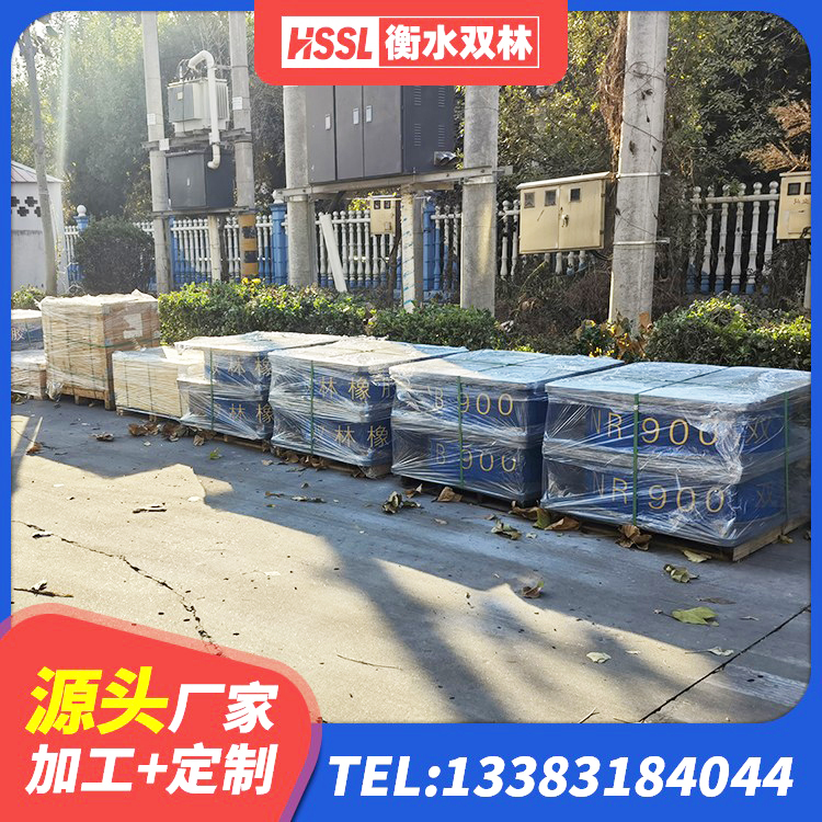 黄浦区LNR隔震支座1000厂家 黄浦区建筑高阻尼减震隔震支座生产厂家 黄浦区LNR橡胶隔震支座900(II型)厂家 黄浦区房建抗震支座厂家电话 - 第2张