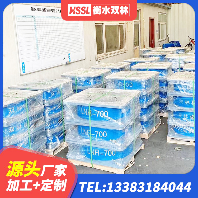 黄浦区LRB1000铅芯橡胶隔震支座多少钱 黄浦区建筑铅芯隔震支座LRB900源头工厂 黄浦区LRB支座多少钱 黄浦区LRB1400隔震支座多少钱 - 第9张