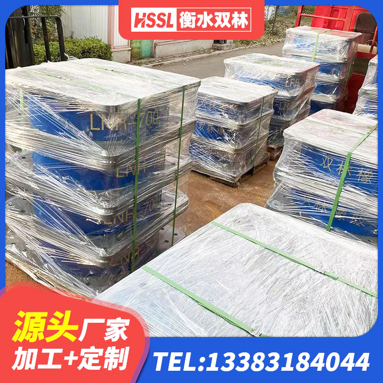 黄浦区圆形隔震橡胶支座多少钱 黄浦区LNR1100橡胶隔震支座生产厂家 黄浦区减震和抗震支座 黄浦区建筑用抗震支座 - 第1张