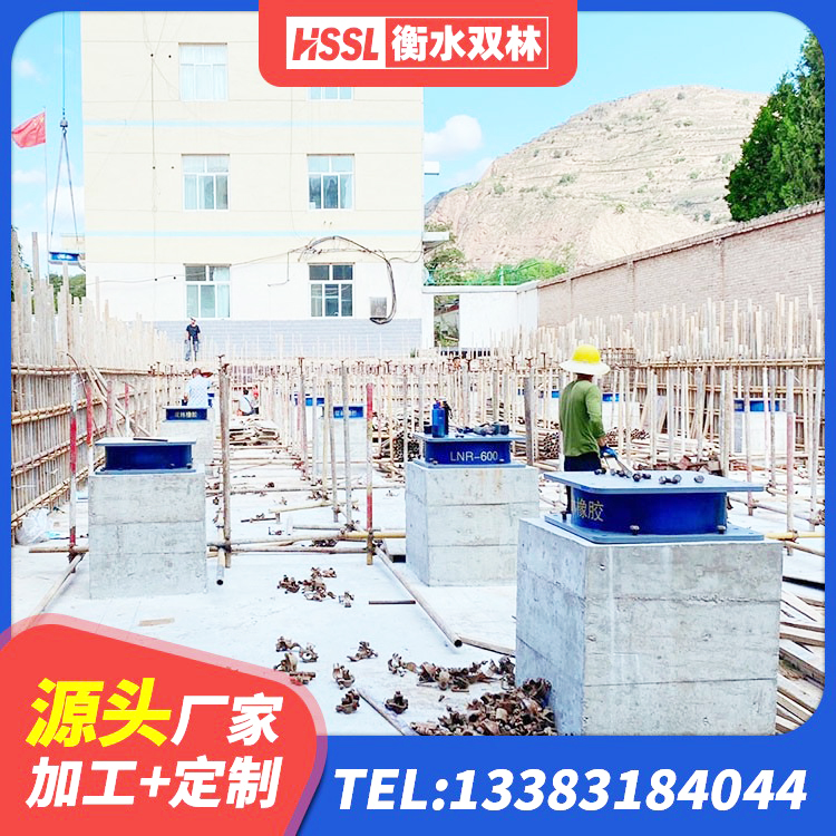 黄浦区LNR600天然橡胶隔震支座多少钱 黄浦区LNR1100隔震橡胶支座生产加工 黄浦区建筑橡胶隔震支座LNRLRB源头工厂 黄浦区楼梯橡胶隔震支座多少钱 - 第2张