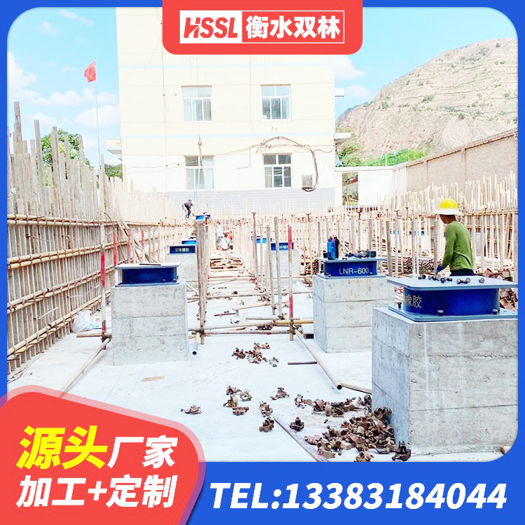 黄浦区LNR隔震支座1000厂家 黄浦区建筑高阻尼减震隔震支座生产厂家 黄浦区LNR橡胶隔震支座900(II型)厂家 黄浦区房建抗震支座厂家电话 - 第6张