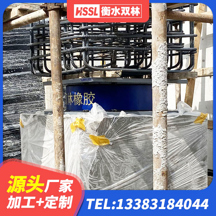 黄浦区建筑Y4Q铅芯隔震支座 黄浦区HDR400高阻尼橡胶支座厂家 黄浦区建筑隔震支座多少钱 黄浦区HDR300隔震支座 - 第3张