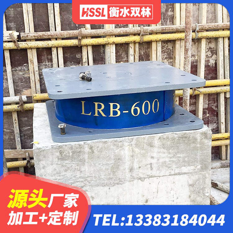 黄浦区房建抗震支座源头工厂 黄浦区高阻尼叠层隔震支座源头工厂 黄浦区隔震支座LNRP生产厂家 黄浦区LNR500橡胶隔震支座厂家 - 第2张