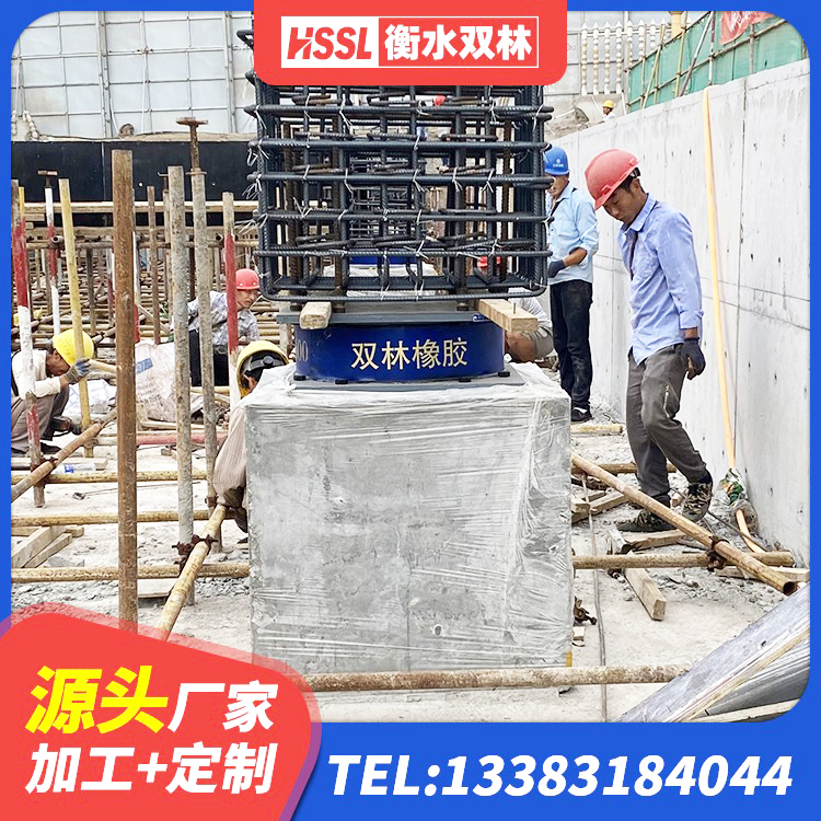 黄浦区隔震支座LNR(H)-470*470*164多少钱-个 黄浦区房屋减震支座生产厂家 黄浦区LNR隔震支座500(II型)源头工厂 黄浦区HDR500高阻尼隔震支座厂家电话 - 第4张