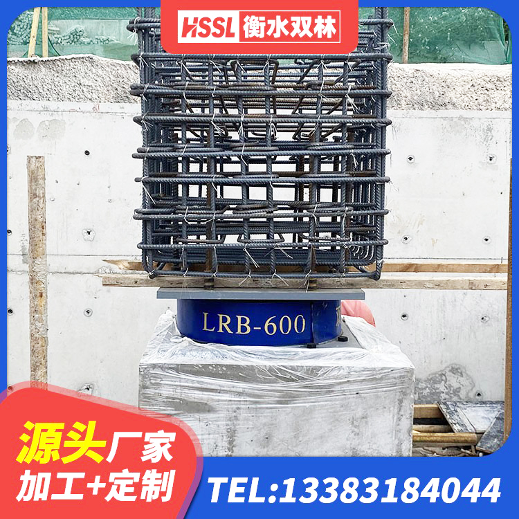 黄浦区高阻尼支座HDR厂家电话 黄浦区隔震支座LNR1300-II厂家 黄浦区减震支座源头工厂 黄浦区LRB橡胶隔震支座1300生产厂家 - 第10张