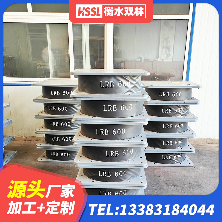 黄浦区隔震支座LNR(H)-470*470*164多少钱-个 黄浦区房屋减震支座生产厂家 黄浦区LNR隔震支座500(II型)源头工厂 黄浦区HDR500高阻尼隔震支座厂家电话 - 第6张