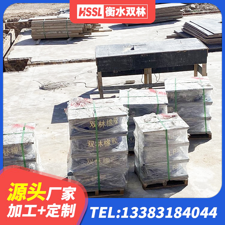 黄浦区高阻尼橡胶支座支座 黄浦区工程用隔震支座生产厂家 黄浦区LNR900天然橡胶支座生产厂家 黄浦区LNR隔震支座600(II型)厂家 - 第1张