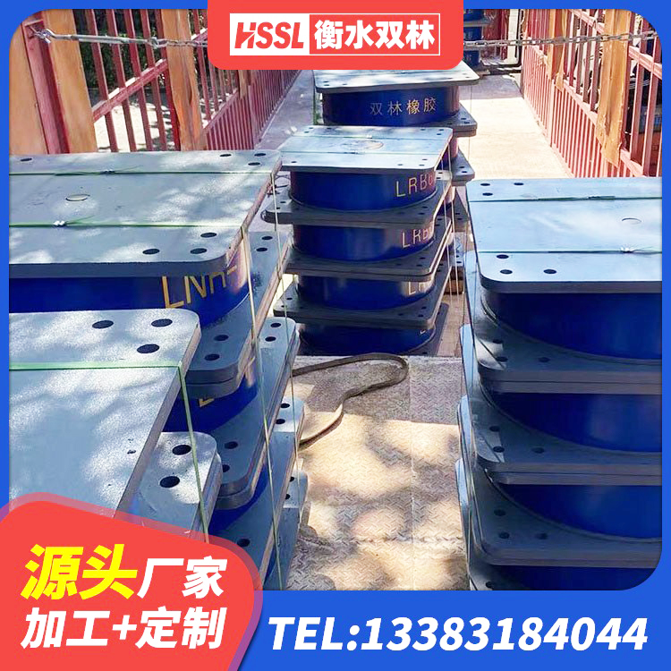 黄浦区圆形隔震橡胶支座多少钱 黄浦区LNR1100橡胶隔震支座生产厂家 黄浦区减震和抗震支座 黄浦区建筑用抗震支座 - 第6张