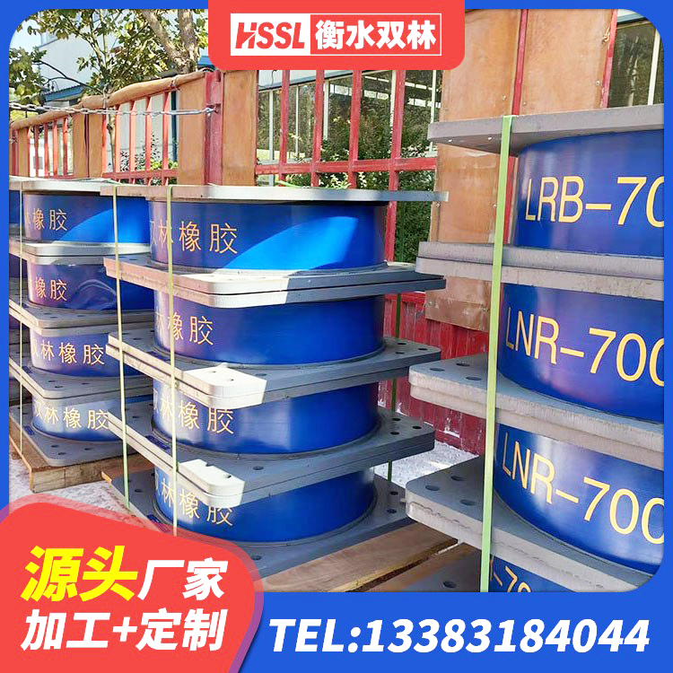 黄浦区高阻尼橡胶支座支座 黄浦区工程用隔震支座生产厂家 黄浦区LNR900天然橡胶支座生产厂家 黄浦区LNR隔震支座600(II型)厂家 - 第4张