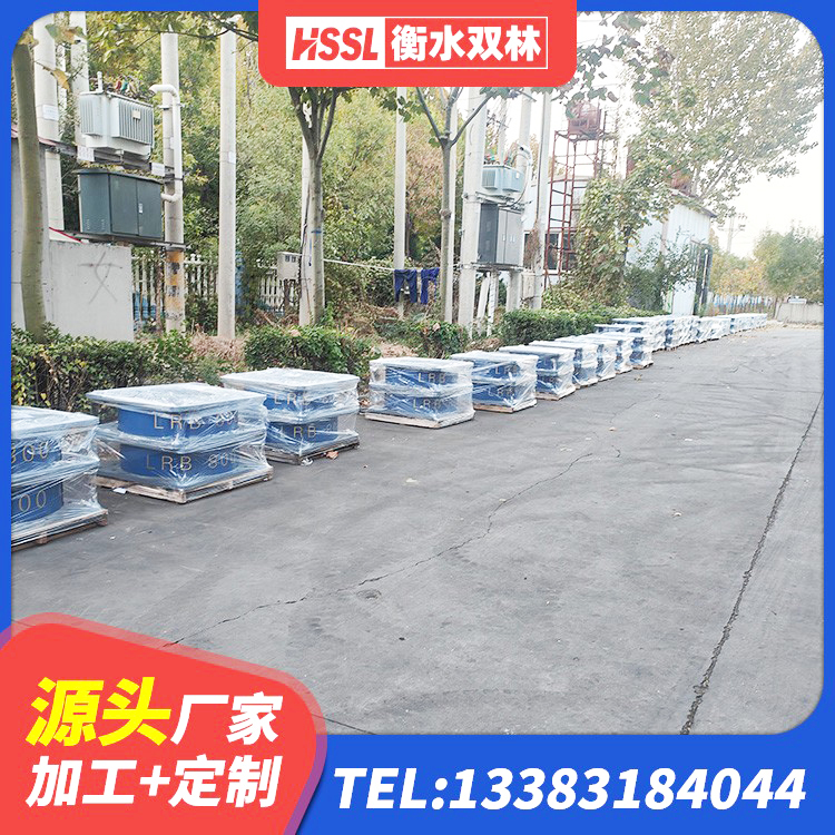 黄浦区LRB橡胶隔震支座1200 黄浦区房建橡胶隔震支座厂家 黄浦区水平力分散力型橡胶隔震支座LNR源头工厂 黄浦区LRB700隔震支座 - 第3张