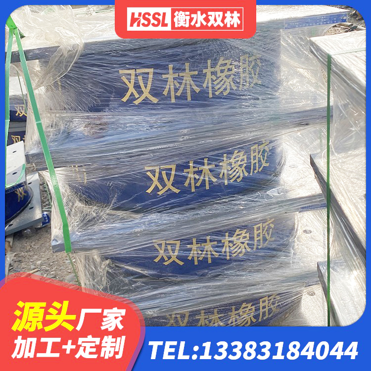 黄浦区LNR隔震支座1000厂家 黄浦区建筑高阻尼减震隔震支座生产厂家 黄浦区LNR橡胶隔震支座900(II型)厂家 黄浦区房建抗震支座厂家电话 - 第1张